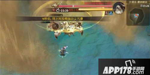 龙之谷手游沙龙第四关怎么通关 沙龙第四关通关攻略