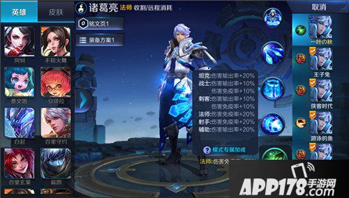 王者荣耀体验服更新公告 新英雄梦奇上线
