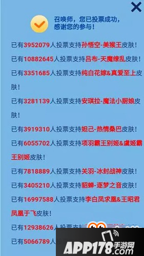 王者荣耀10月限定皮肤返场已确定凤求凰至尊宝天魔缭乱