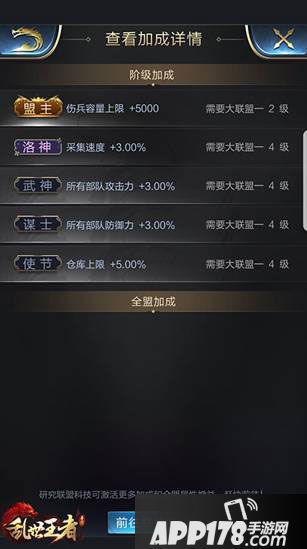 乱世王者神兽系统