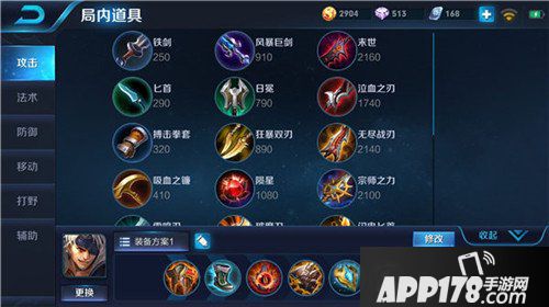 王者荣耀夏侯惇玩法出装攻略 屹立在战场中心的男人