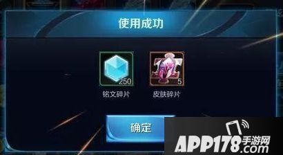 王者荣耀消耗钻石活动攻略 如何兑换才最赚