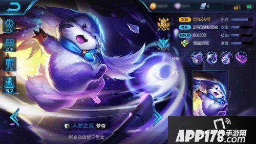 王者荣耀体验服更新公告 五位英雄增强