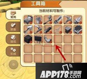 迷你世界