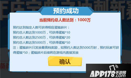 王者荣耀周年庆活动提前热身 预约活动有好礼