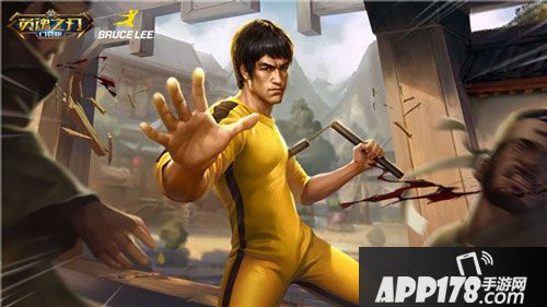 英魂之刃口袋版李小龙