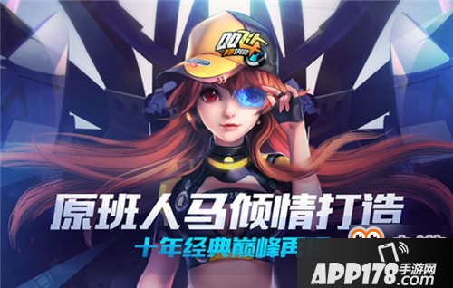 QQ飞车手游限时车值得改装吗 限时车改装<a href=http://www.app178.com/gonglue/ target=_blank class=infotextkey>攻略</a>