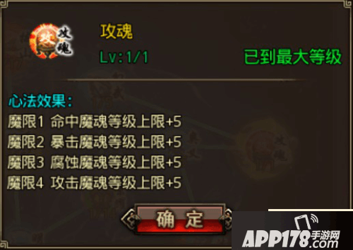 沙巴克传奇之王者归来下载