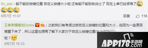 王者荣耀庞统延后