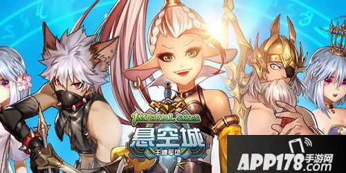 APP178一周开测多元化游戏