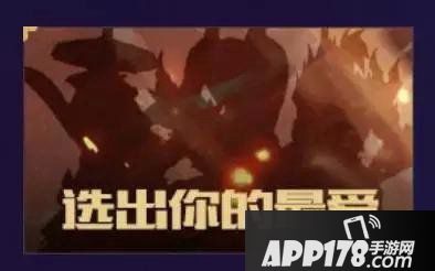 王者荣耀新英雄命拳虎曝光 定位刺客战士预计明年登场