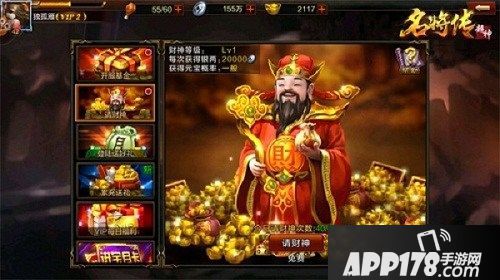 超神名将传手游 