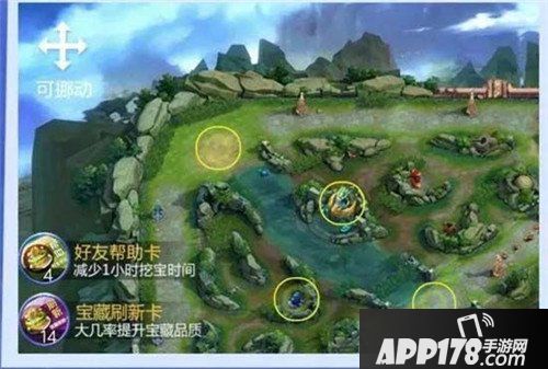 王者荣耀峡谷寻宝祝福值怎么获取 祝福值获取攻略
