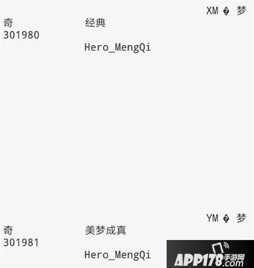 王者荣耀新皮肤大曝光 未来将上线的新皮肤大全