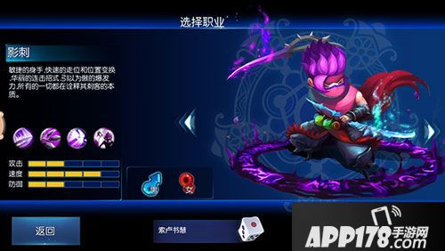 择天大陆职业选择推荐