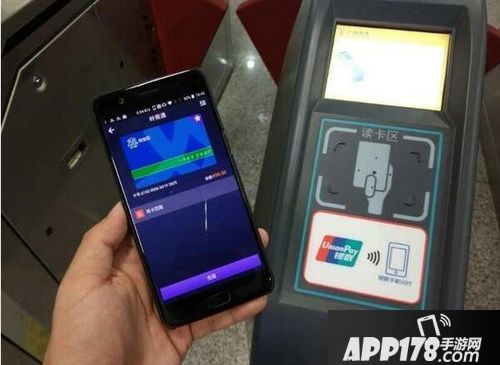 手机公交卡怎么用 手机公交卡使用教程4