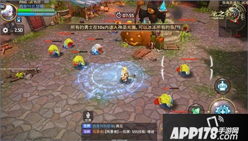 龙之谷手游舞会