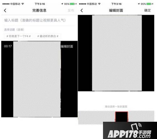 西瓜视频怎么上传视频 西瓜视频上传视频方法流程2