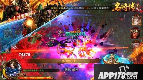 超神名将传玩法 