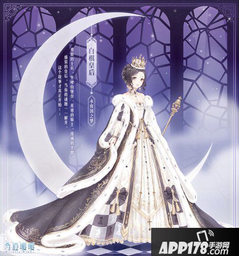 奇迹暖暖刷新卡礼包上线 魔法衣橱更新