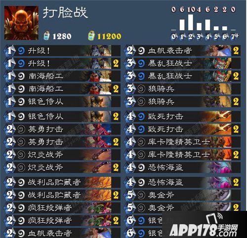 炉石传说本周乱斗模式上线 怀旧卡牌战乱斗卡组推荐