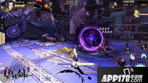 轩辕剑之汉之云玩法 