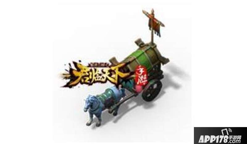 君临天下新系统  