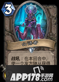 炉石传说盘点冰封王座十大给力随从 第一居然是张白卡