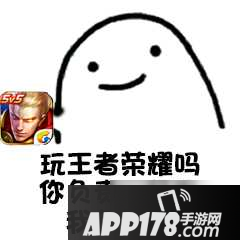 王者荣耀排位潜规则是什么 王者荣耀上分技巧一览
