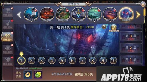 昆仑墟玲珑妖塔 