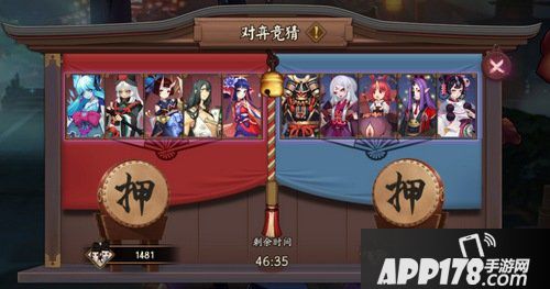 阴阳师对弈竞猜怎么玩 对弈竞猜玩法详解