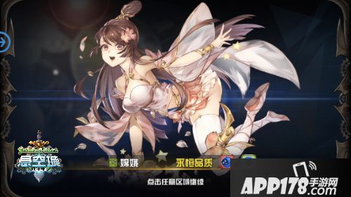 悬空城英雄搭配 