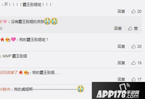 王者荣耀限定皮肤