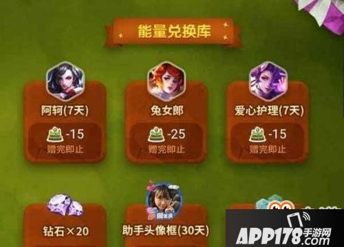 王者荣耀抢蛋糕活动怎么玩 666个蛋糕怎么快速获得