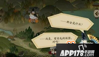 阴阳师贪之罪怎么触发 贪之罪触发方法<a href=http://www.app178.com/gonglue/ target=_blank class=infotextkey>攻略</a>