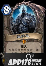 炉石传说盘点冰封王座十大给力随从 第一居然是张白卡