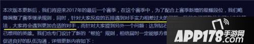 王者荣耀技能施放指示器调整 五排匹配算法平衡优化