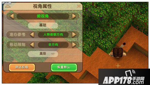 迷你世界先遣服0.21.0版本更新 最多可40人联机