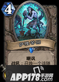 炉石传说盘点冰封王座十大给力随从 第一居然是张白卡