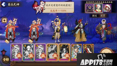 阴阳师鸟之羽任务攻略 鸟之羽委派怎么做