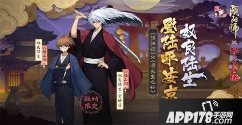 阴阳师奴良陆生怎么获得 奴良陆生获得方法