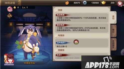 封神召唤师新SR