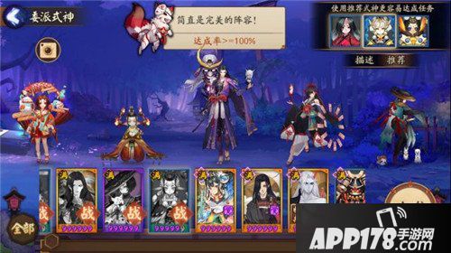 阴阳师鸟之羽任务攻略 鸟之羽委派怎么做