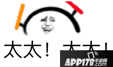 打call是什么意思?疯狂打call是什么梗?疯狂打call表情包下载13