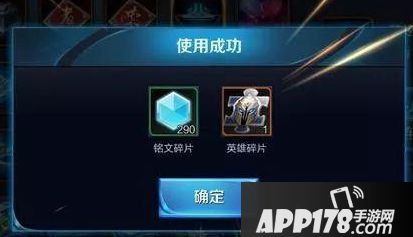 王者荣耀消耗钻石活动攻略 如何兑换才最赚