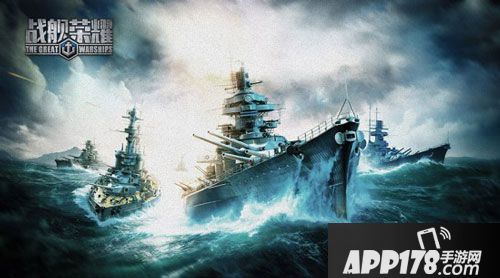 战舰荣耀真实航母 