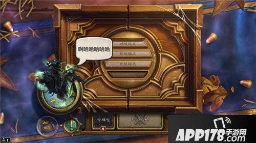 炉石传说万圣节活动今日开启 双职业竞技模式来袭