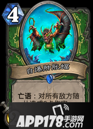 炉石传说冰封王座之十大无用随从 知道你废没想到你这么废