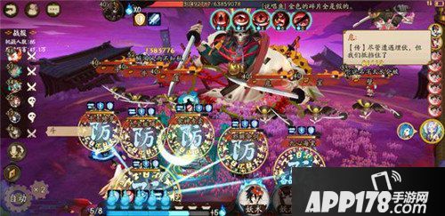 阴阳师逢魔之时荒骷髅怎么打 逢魔之时荒骷髅打法攻略
