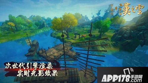 轩辕剑之汉之云玩法 